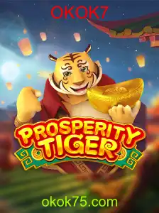 ProsperityTiger